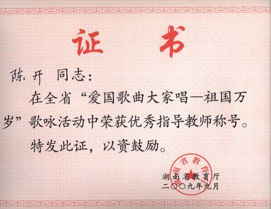 照片00000 005.jpg
