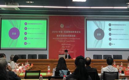 微信图片_20191029155138