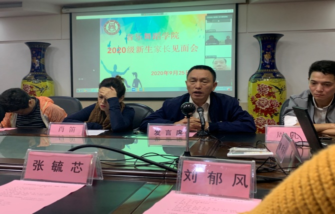 图为经理李开沛讲话.jpg