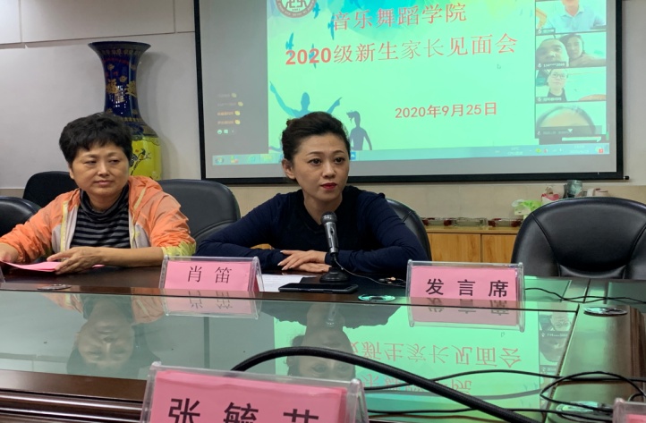 图为副经理肖笛主持发言.jpg