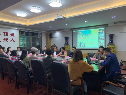 图为会议现场.jpg