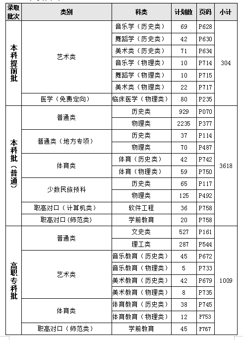 6月25-2.png