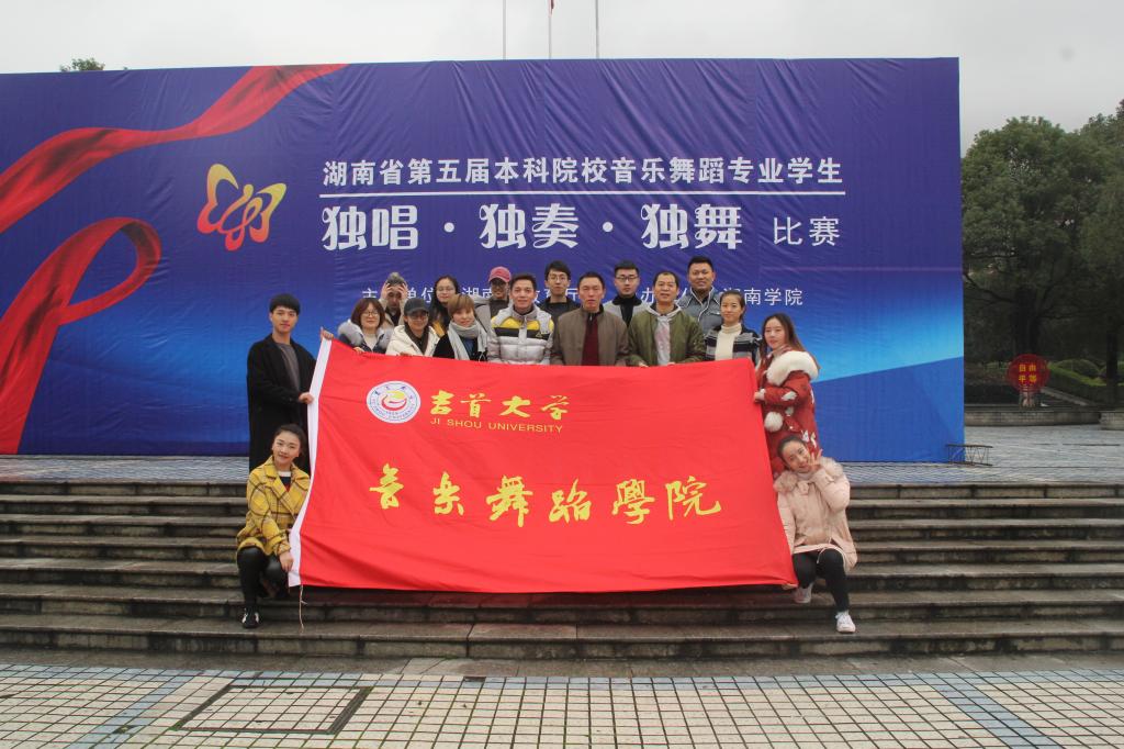 图为威廉希尔体育官网参赛团队合影留念