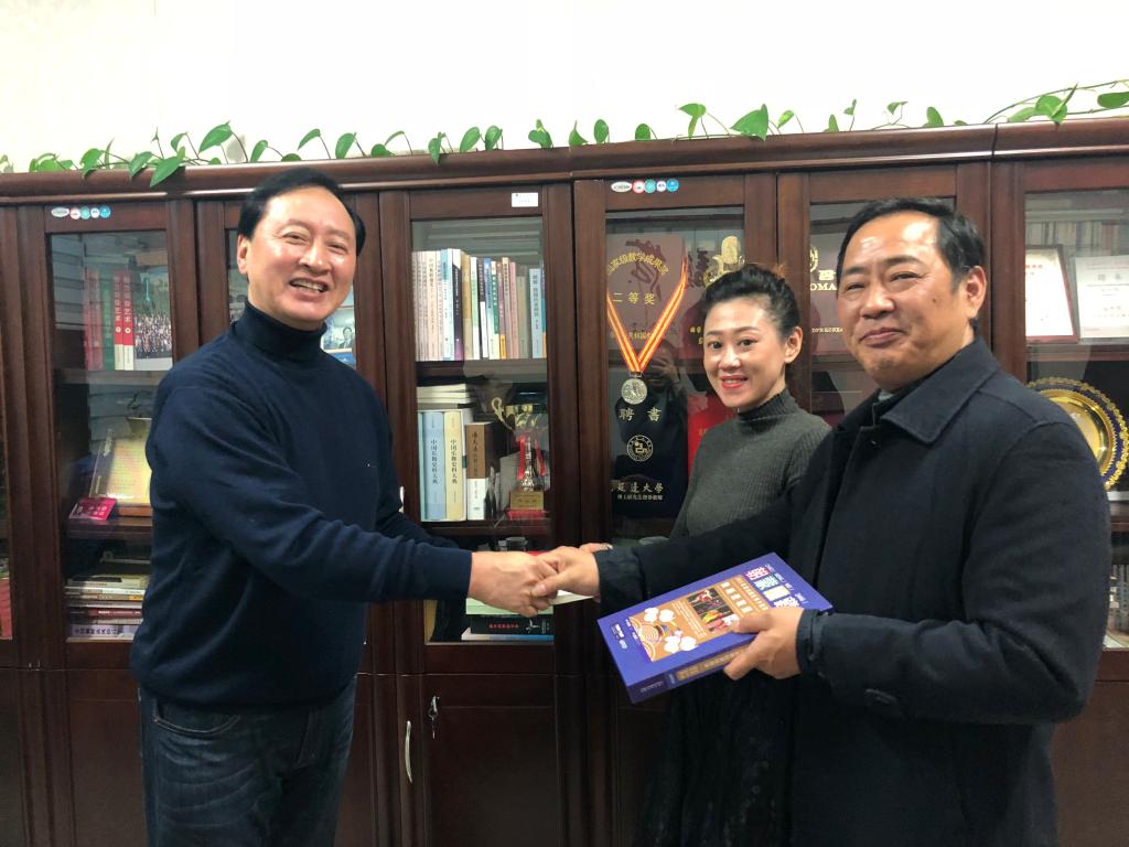 延边大学艺术学院领导赠予公司个人著作