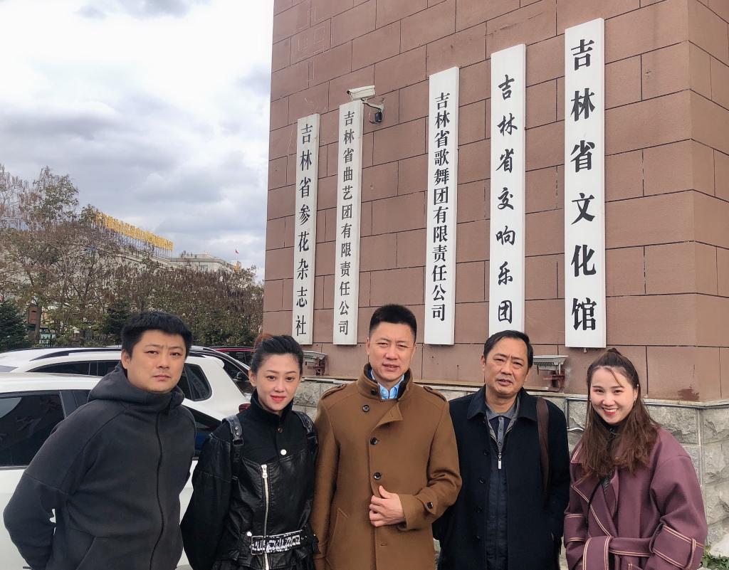 图为彭业锦书记一行与吉林歌舞团领导合影
