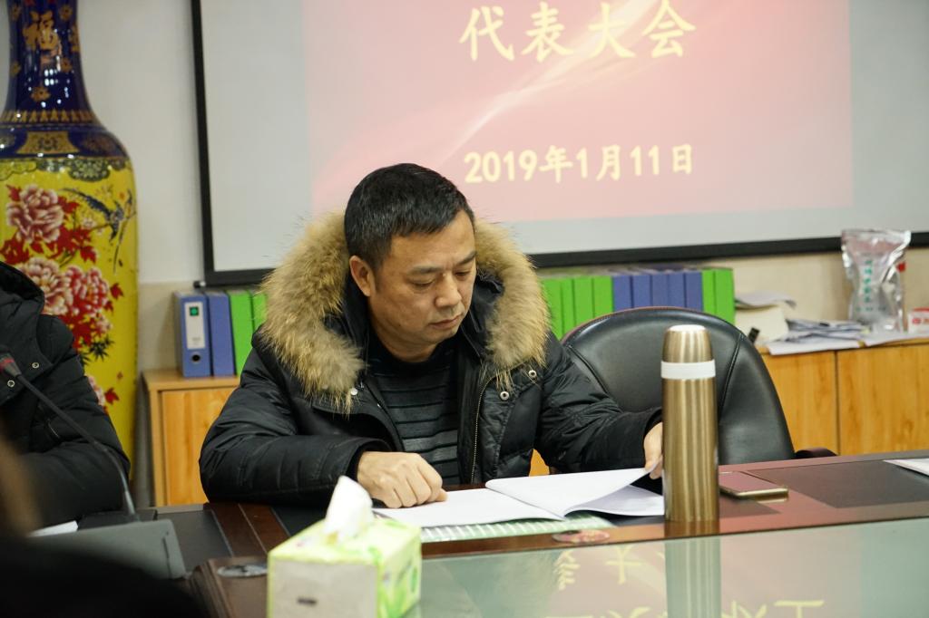 图为经理唐志明向大会做经理工作报告