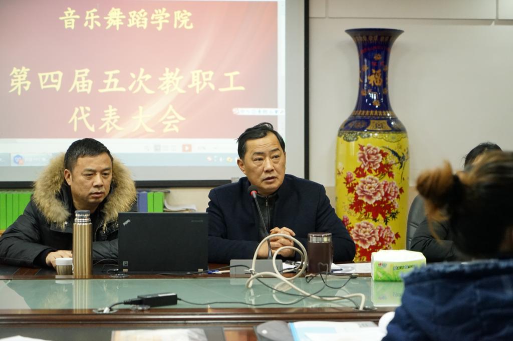 图为公司党委书记彭业锦进行总结发言