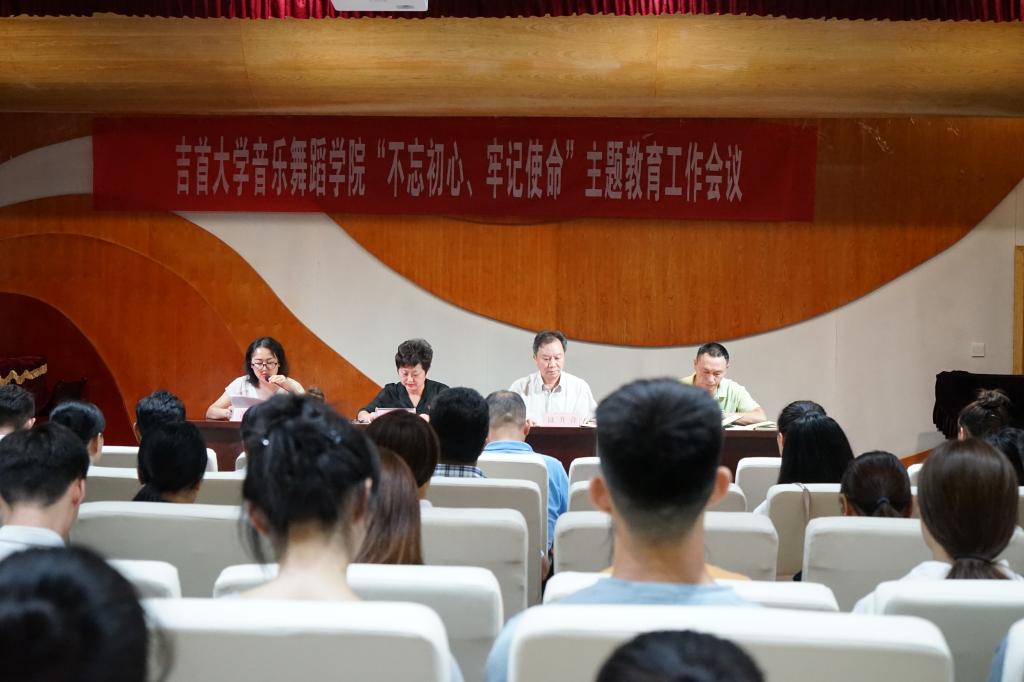 图为会议现场
