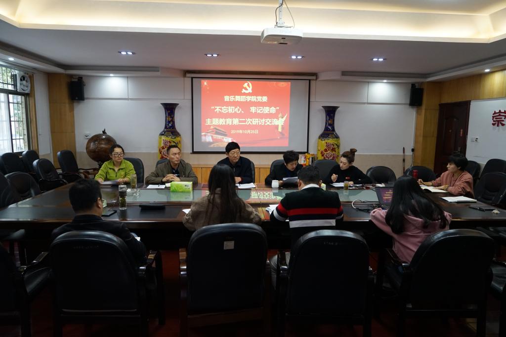 图为会议现场