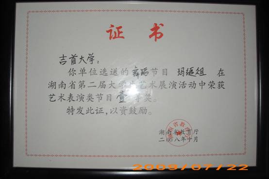 IMG_1410.JPG