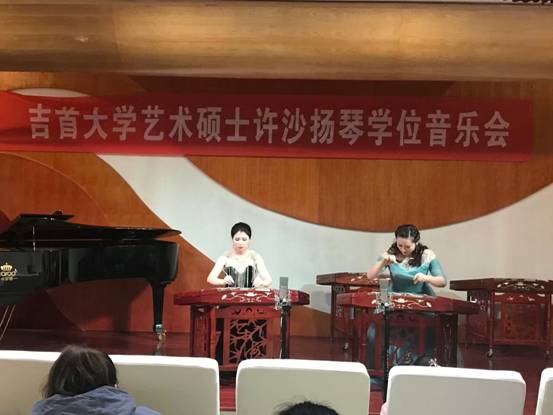 许沙1