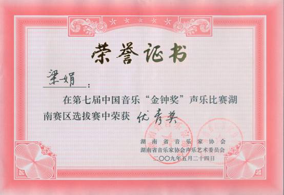 金钟奖04.jpg