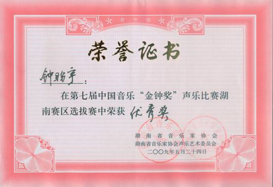 金钟奖08.jpg